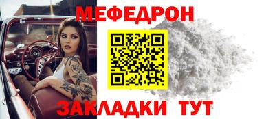 круглые Краснокаменск