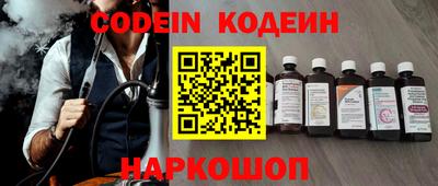 PSILOCYBIN Краснознаменск