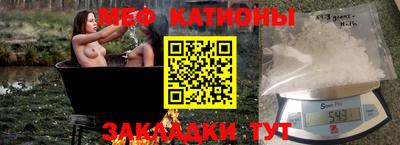 круглые Краснокаменск