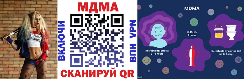 где купить   Тамбов  OMG   MDMA молли 