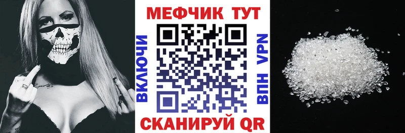 Меф VHQ где найти наркотики Тамбов