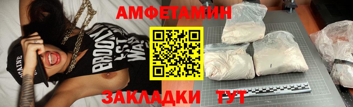 Метамфетамин мет  Вход с VPN  Тамбов 