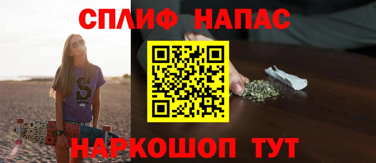 МЕФ   ГАШИШ  КОКАИН  Тамбов  Вход с VPN  А ПВП СК кристаллы  МАРИХУАНА  ГАШИШ 